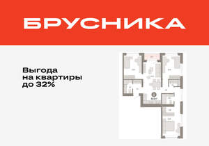 3-к квартира, вторичка, 92м2, 3/11 этаж