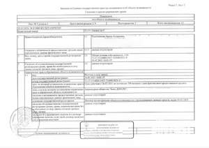 Студия квартира, вторичка, 93м2, 1/14 этаж