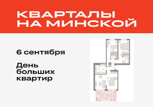 2-к квартира, вторичка, 112м2, 2/11 этаж