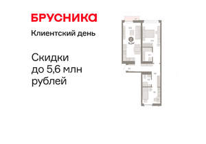 2-к квартира, вторичка, 70м2, 8/16 этаж