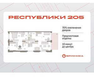 2-к квартира, вторичка, 110м2, 1/16 этаж