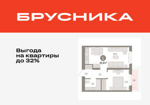 1-к квартира, вторичка, 46м2, 6/16 этаж
