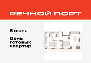 2-к квартира, вторичка, 101м2, 6/9 этаж
