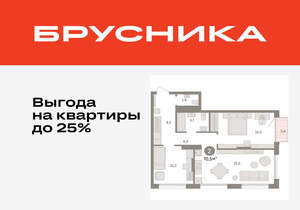 2-к квартира, вторичка, 71м2, 14/17 этаж