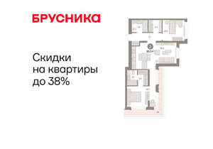 2-к квартира, вторичка, 81м2, 4/16 этаж
