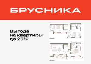 3-к квартира, вторичка, 186м2, 8/8 этаж
