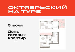2-к квартира, вторичка, 124м2, 8/8 этаж