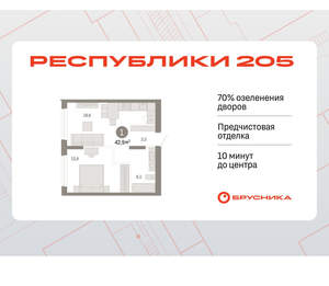 1-к квартира, вторичка, 43м2, 1/17 этаж
