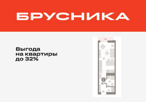 Студия квартира, вторичка, 33м2, 12/25 этаж