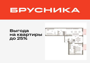 2-к квартира, вторичка, 95м2, 2/16 этаж