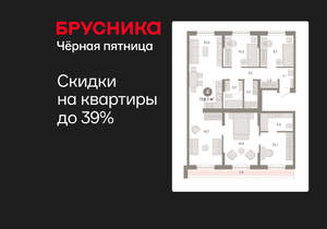 4-к квартира, вторичка, 118м2, 6/17 этаж