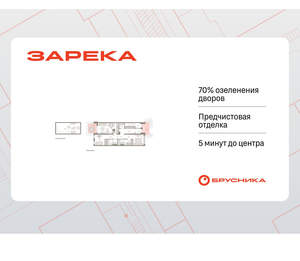 2-к квартира, вторичка, 118м2, 1/9 этаж