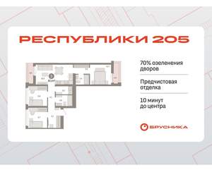 3-к квартира, вторичка, 82м2, 9/25 этаж