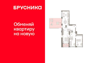 3-к квартира, вторичка, 134м2, 5/8 этаж