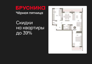 2-к квартира, вторичка, 85м2, 8/16 этаж