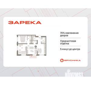 2-к квартира, вторичка, 78м2, 2/7 этаж