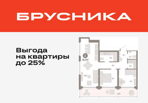 2-к квартира, вторичка, 82м2, 3/9 этаж