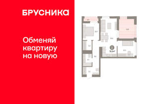 2-к квартира, вторичка, 79м2, 15/25 этаж