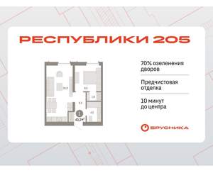 1-к квартира, вторичка, 43м2, 7/16 этаж