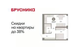 1-к квартира, вторичка, 37м2, 10/25 этаж