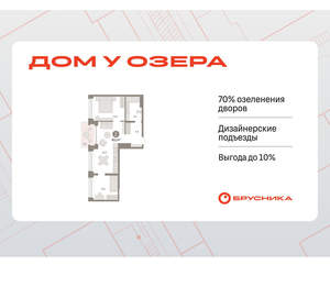 2-к квартира, вторичка, 63м2, 4/8 этаж