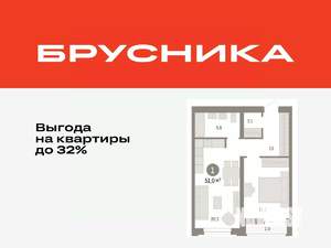 1-к квартира, вторичка, 51м2, 6/8 этаж