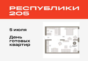 1-к квартира, вторичка, 54м2, 2/17 этаж