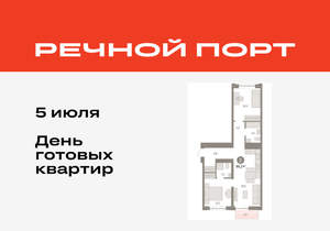 Фото квартиры на продажу (1)