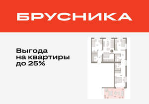 3-к квартира, вторичка, 113м2, 2/11 этаж