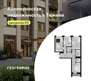 3-к квартира, вторичка, 88м2, 12/19 этаж