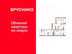 3-к квартира, вторичка, 77м2, 9/9 этаж