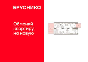 2-к квартира, вторичка, 107м2, 1/17 этаж