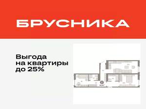 2-к квартира, вторичка, 68м2, 6/7 этаж