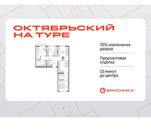 3-к квартира, вторичка, 82м2, 3/17 этаж
