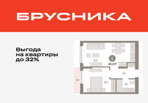 1-к квартира, вторичка, 46м2, 11/17 этаж