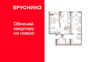 2-к квартира, вторичка, 88м2, 4/17 этаж