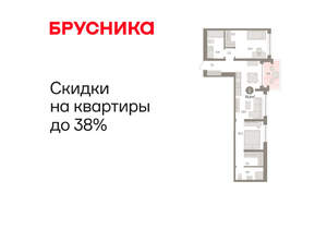 2-к квартира, вторичка, 71м2, 4/8 этаж