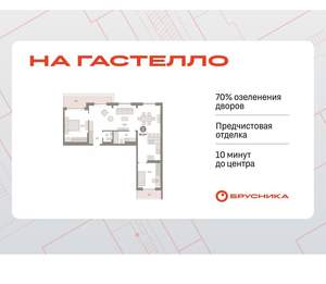 2-к квартира, вторичка, 97м2, 9/16 этаж