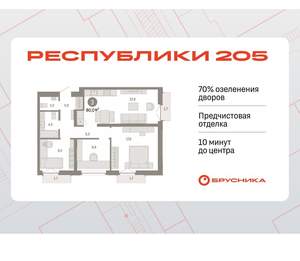 3-к квартира, вторичка, 80м2, 4/16 этаж