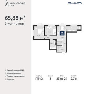 2-к квартира, вторичка, 66м2, 23/24 этаж