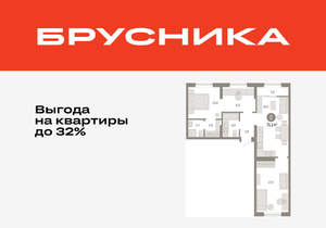 3-к квартира, вторичка, 71м2, 9/17 этаж
