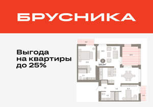 2-к квартира, вторичка, 101м2, 6/25 этаж