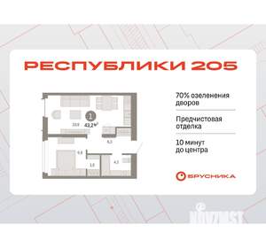 1-к квартира, вторичка, 43м2, 6/16 этаж