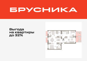 3-к квартира, вторичка, 135м2, 2/16 этаж