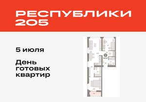 2-к квартира, вторичка, 65м2, 7/25 этаж