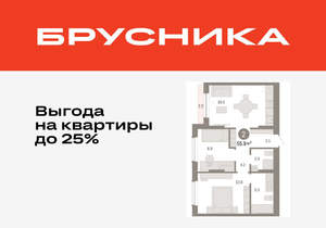 2-к квартира, вторичка, 56м2, 7/8 этаж
