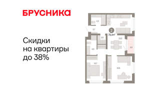 2-к квартира, вторичка, 73м2, 5/11 этаж