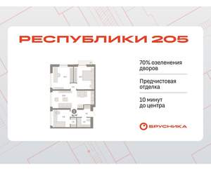 3-к квартира, вторичка, 77м2, 8/16 этаж