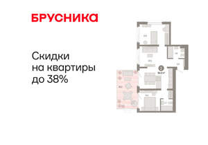 2-к квартира, вторичка, 95м2, 2/11 этаж