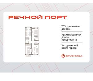 2-к квартира, вторичка, 89м2, 8/10 этаж